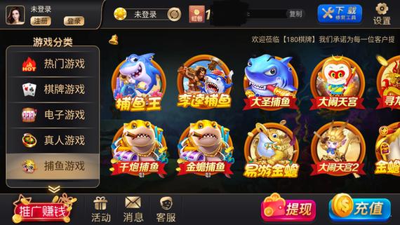 狂欢盛世赚钱版v1.0