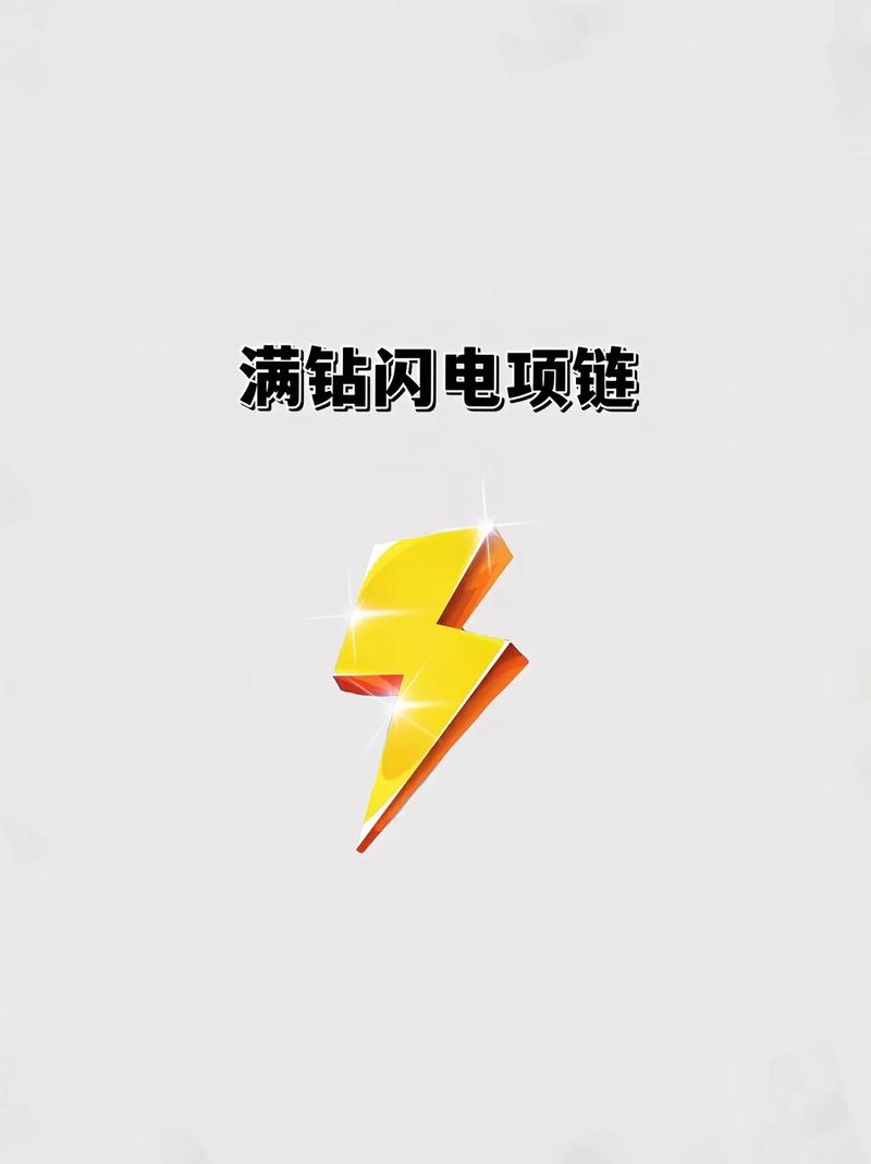 闪电赚  v1.0.10