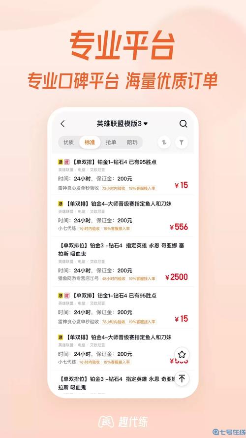 趣打赏v1.0
