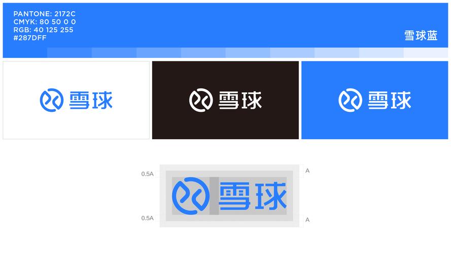 雪球投稿红包版游戏截图