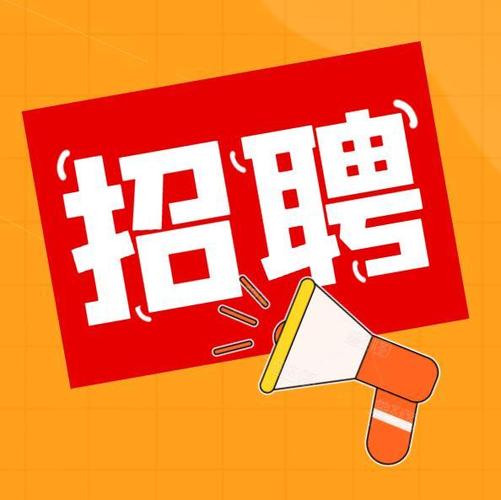 非你客聘