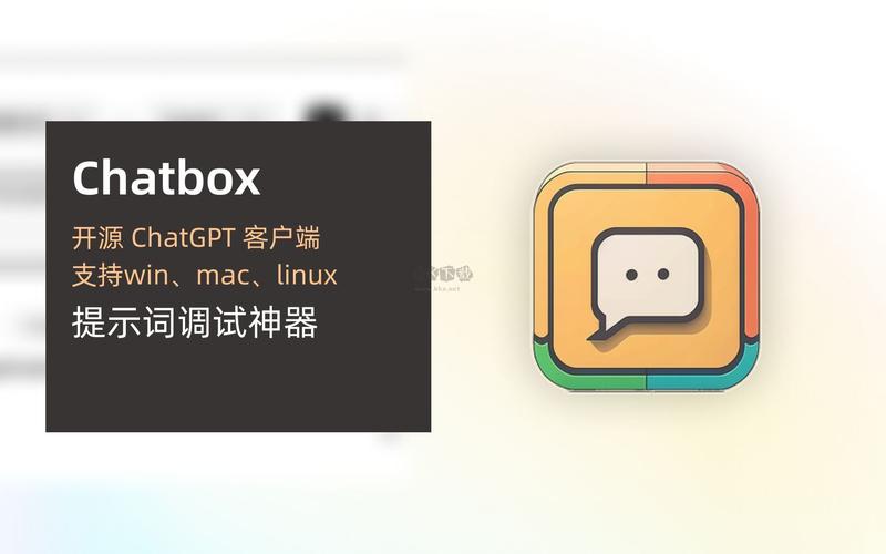 Ai Box智能聊