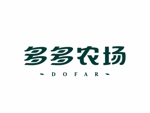多多养殖场