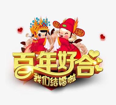 百年漫画新版游戏截图