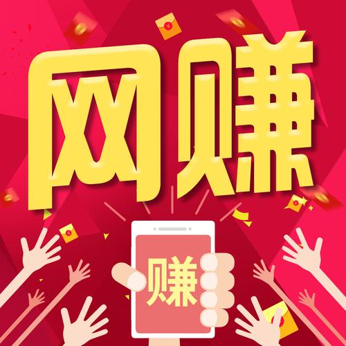 赚赚网