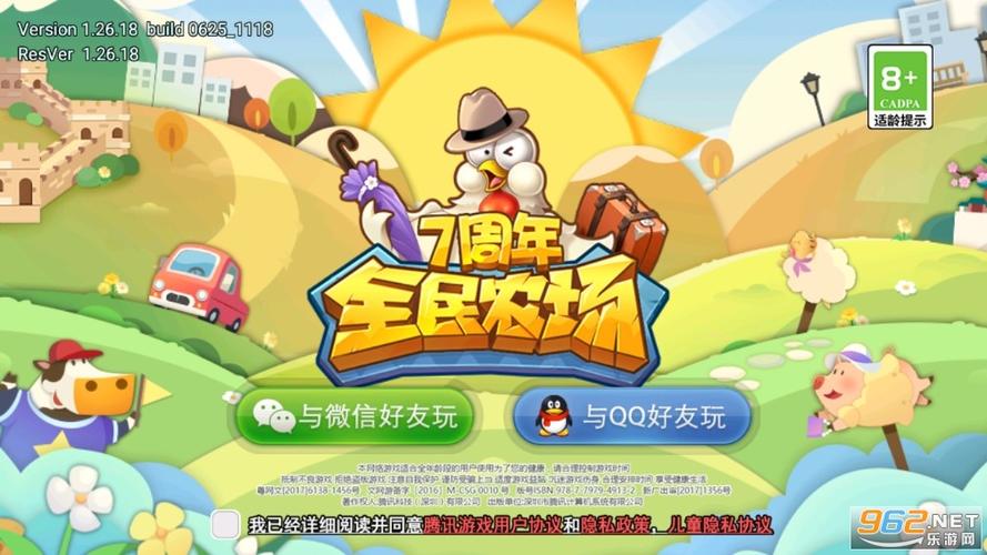 全民农场赚金游戏图标