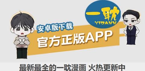 一耽女孩无限阅币版