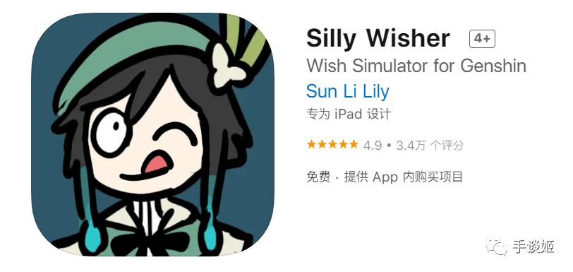 原神抽卡模拟器仿真版
