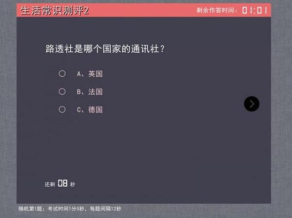 猫咪助手答题v1.0
