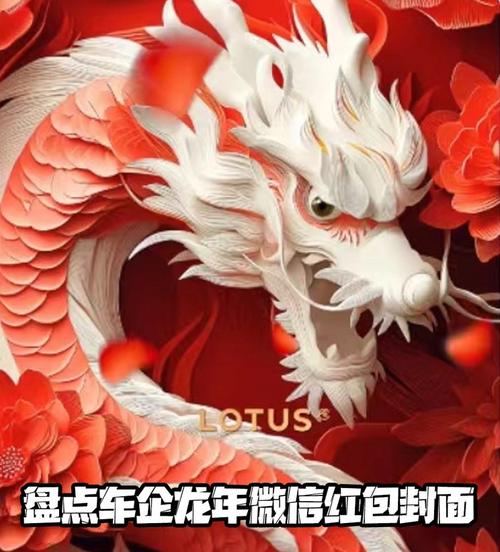 大威天龙红包缩略图