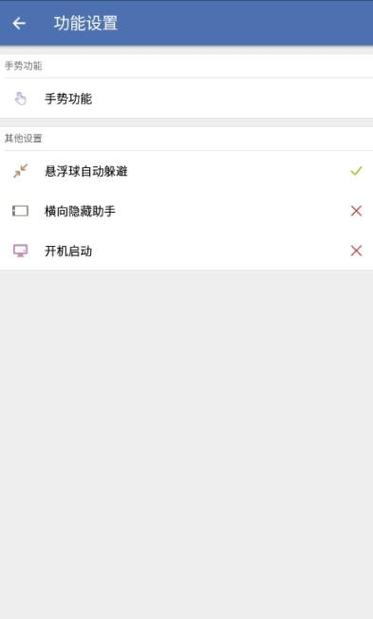 白开水直装v3.9地铁逃生新版