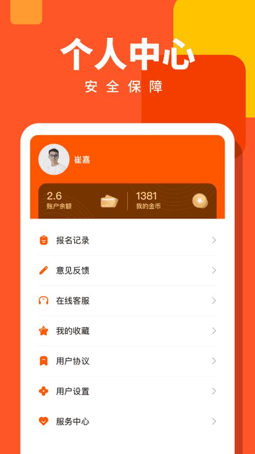 天天有任务v1.0
