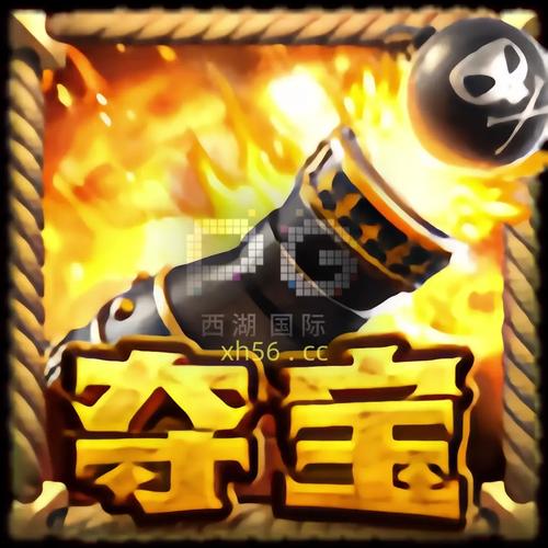 赏金游官方版