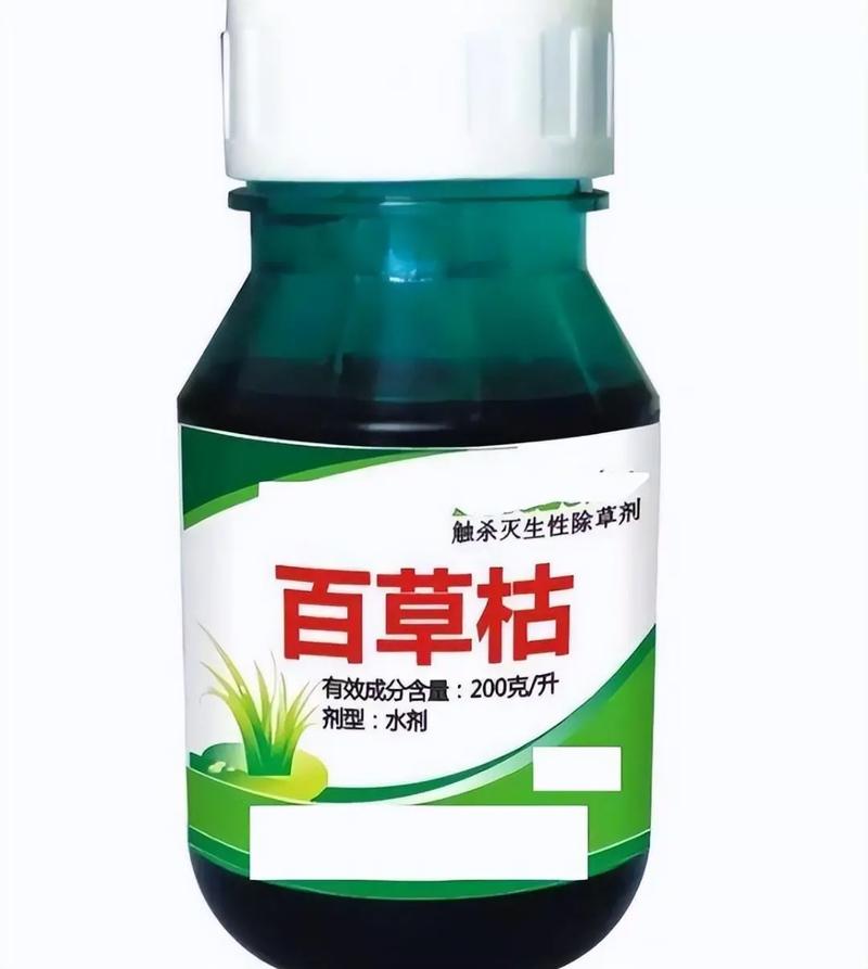 百草枯辅助