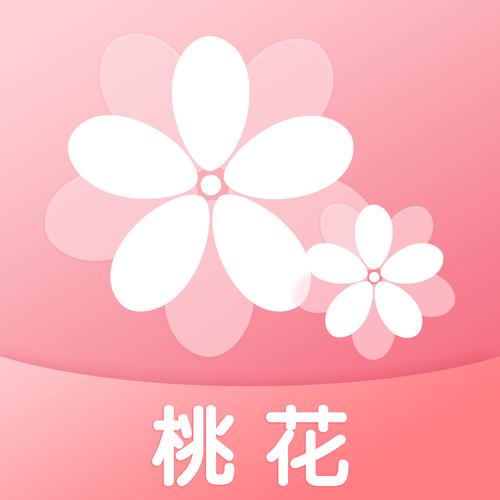 桃花社交app