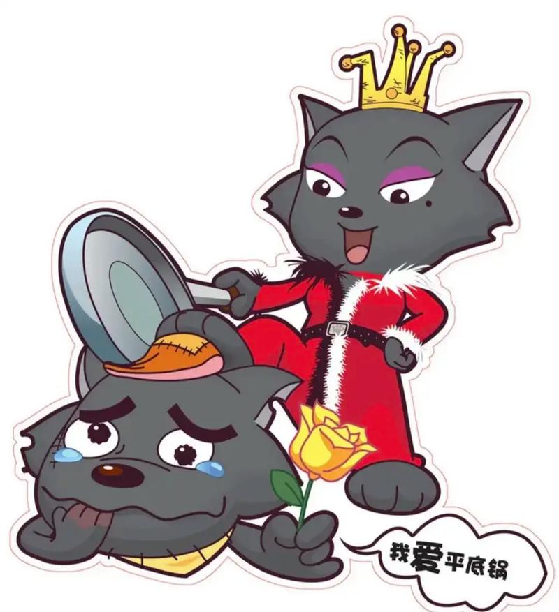 灰太狼爱丁堡脚本
