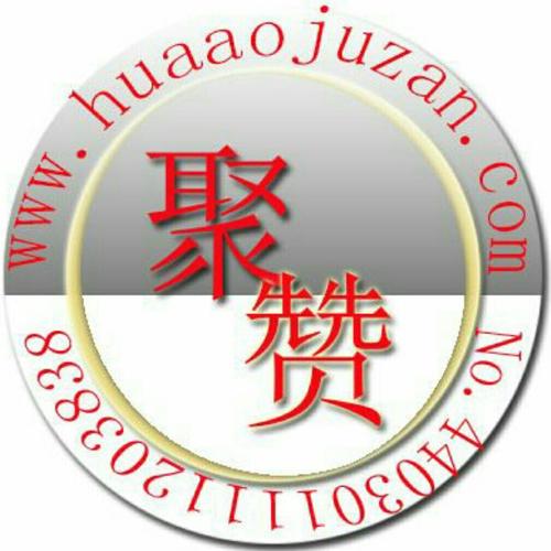 聚赞家族