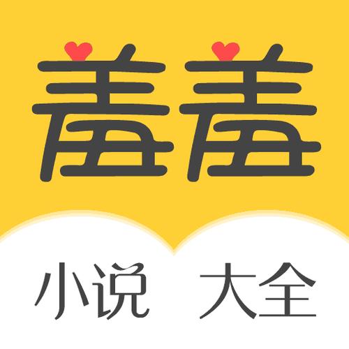 羞羞小说p