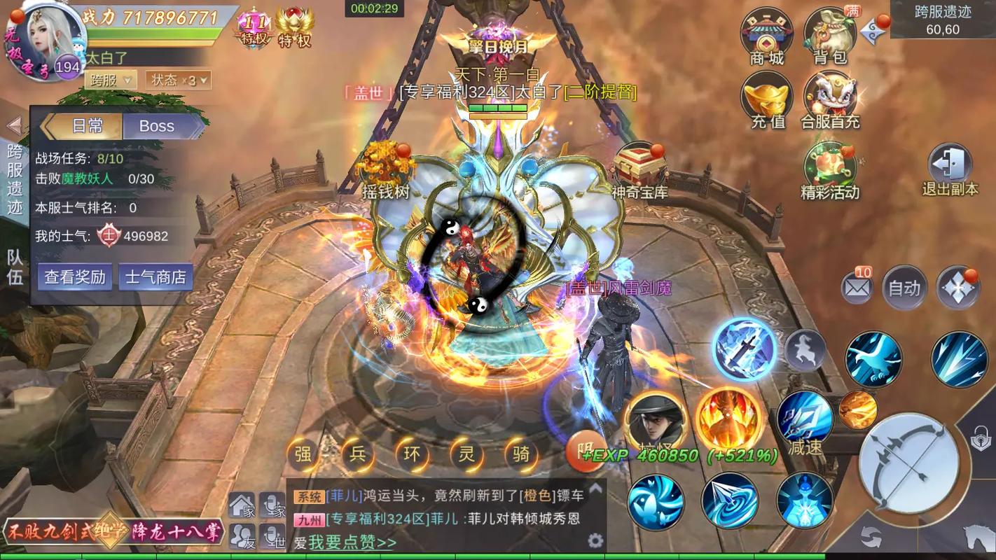 我爬塔贼强破解无限充值器v2.03