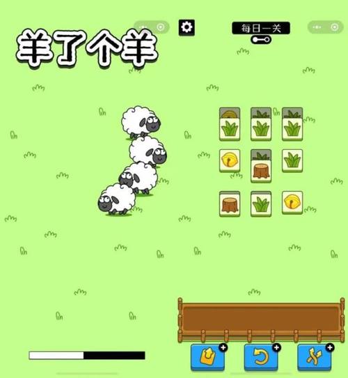 幸福农场羊了个羊v1.0.2缩略图