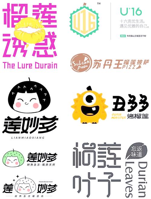 榴莲小说阅读网