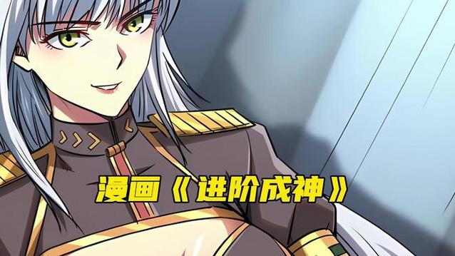 起点漫画