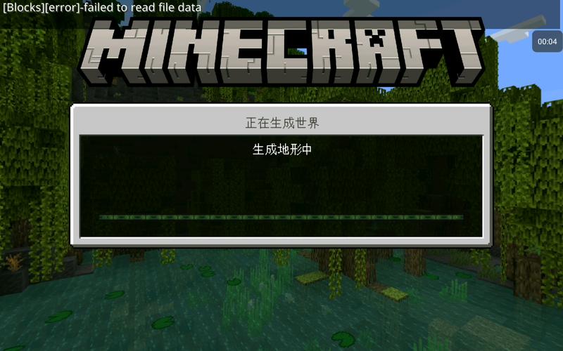 生存世界修改器(Mine Survival)