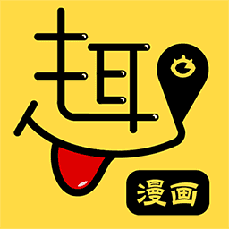 免费漫画阅读阅站旧版
