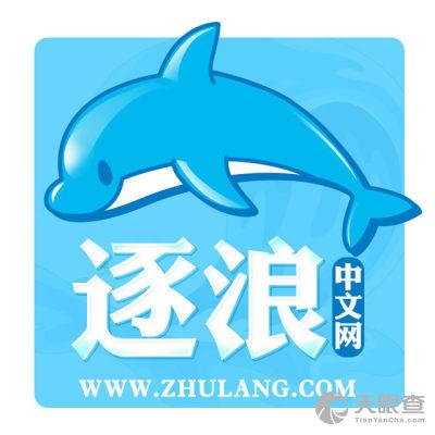 逐浪小说免费阅读