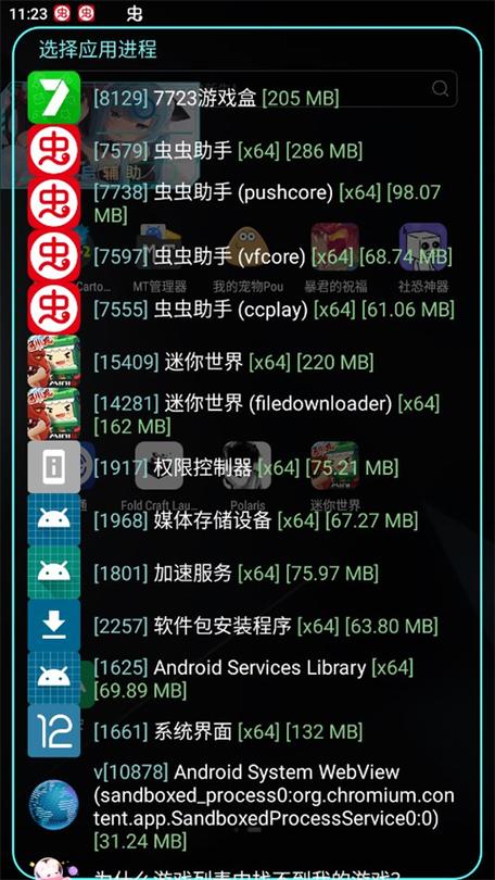 迷你世界北极星辅助器2022