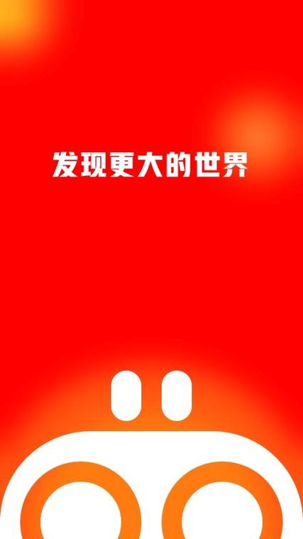 友兔视频极速版