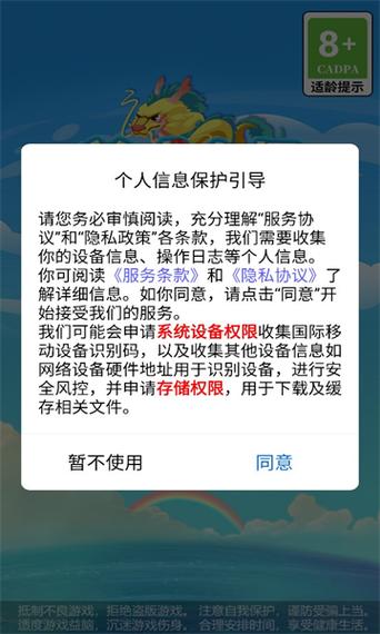 养成大师红包版截图