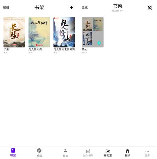 知书文学小说app官网版