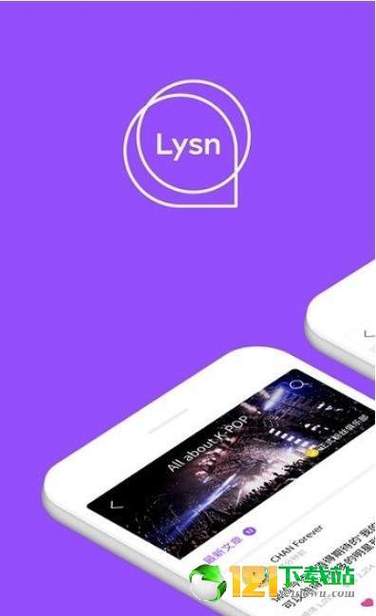 LYSN最新版安卓版下载2022缩略图