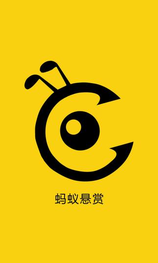 蚂蚁小说手机版