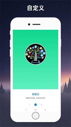 连点器一秒10000下免root缩略图