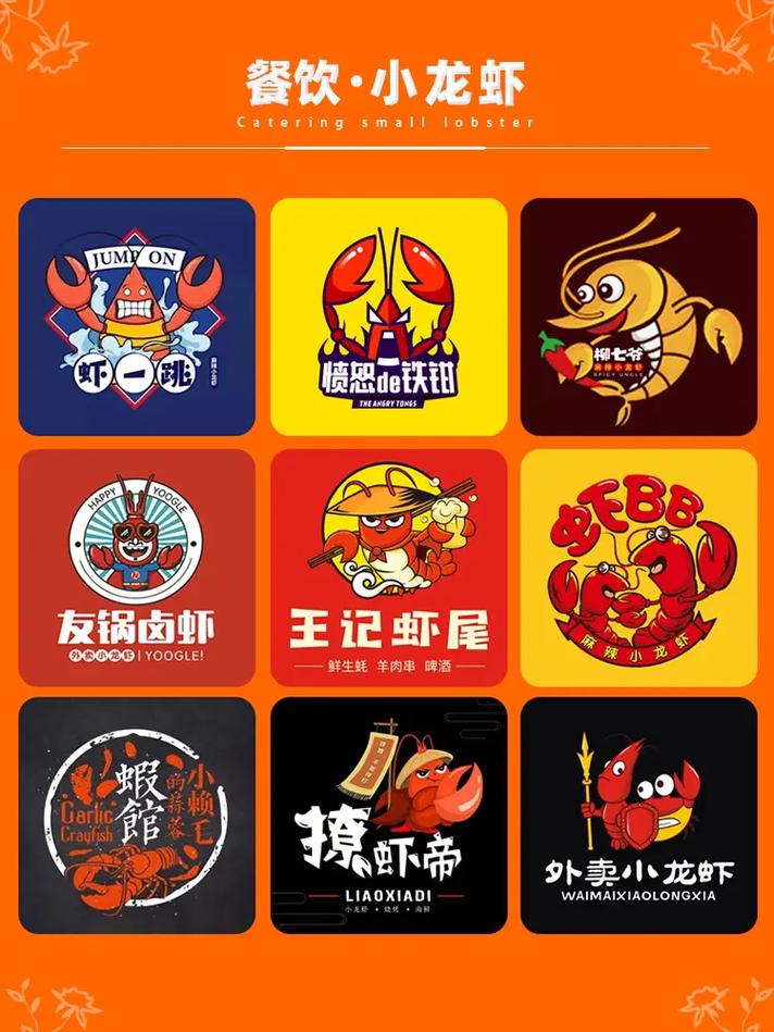 小龙虾微信挂机