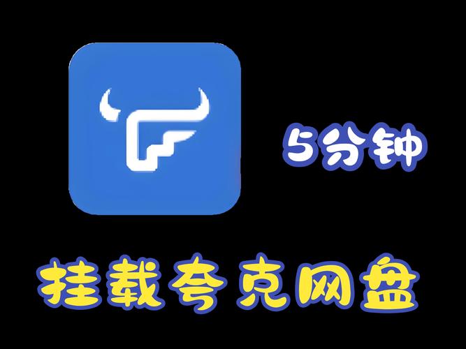 proumb.cow/apps/android.c图标