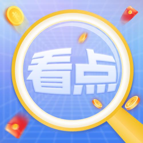 秒提看点1.0.2