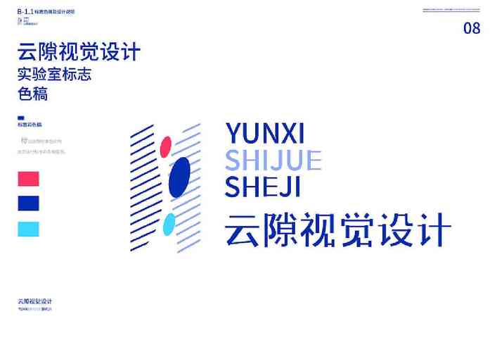 云悦免费热门小说