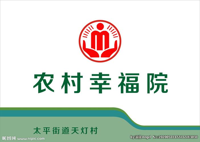 幸福农家院极速版缩略图