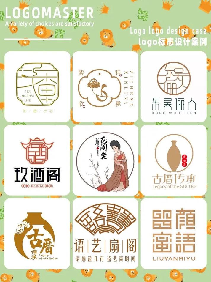 古风漫画网下拉式阅读