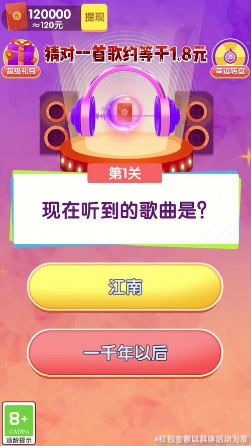 我是导师红包版