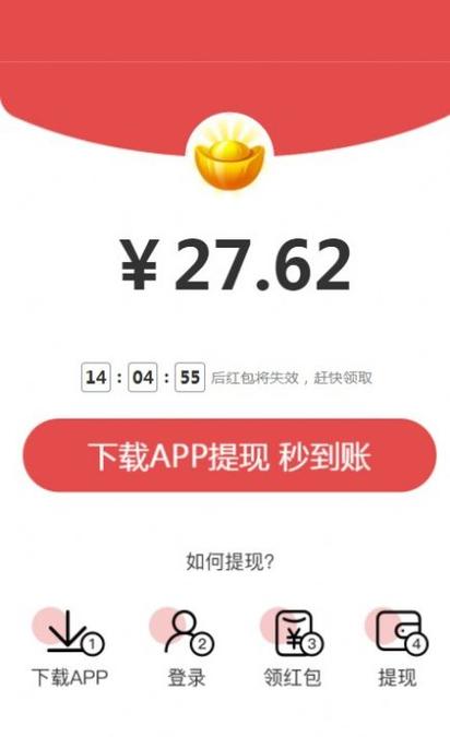 趣提资讯赚钱版v1.0.0