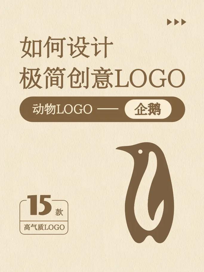 企鹅工具箱