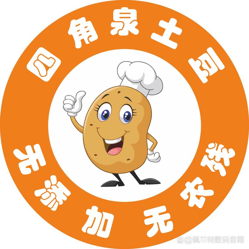小土豆接单