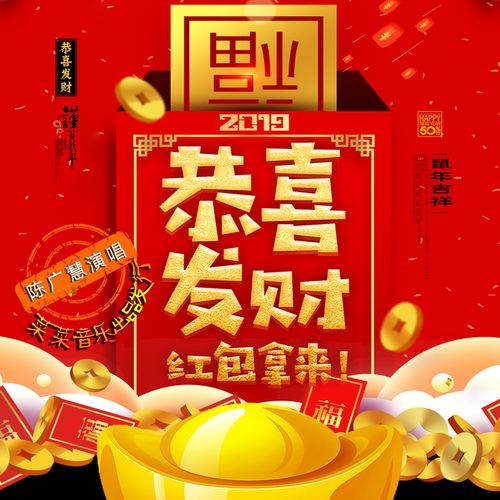 发财红包群红包版2022
