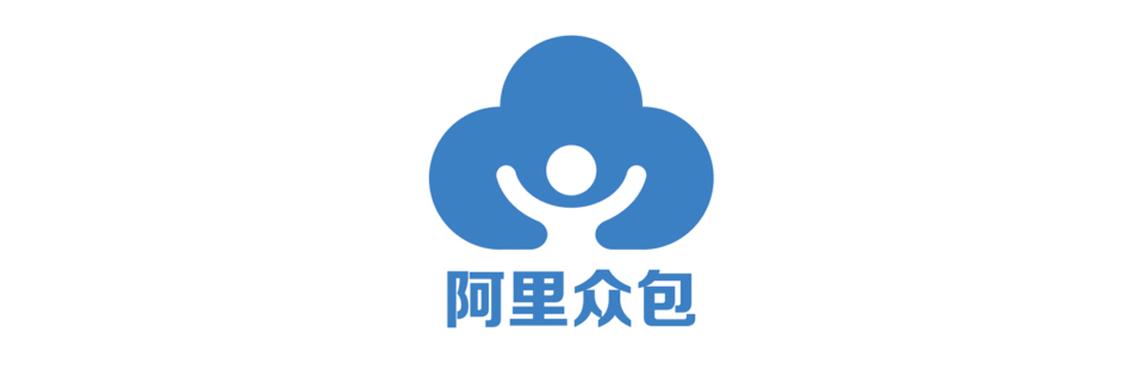 阿里众包兼职APP