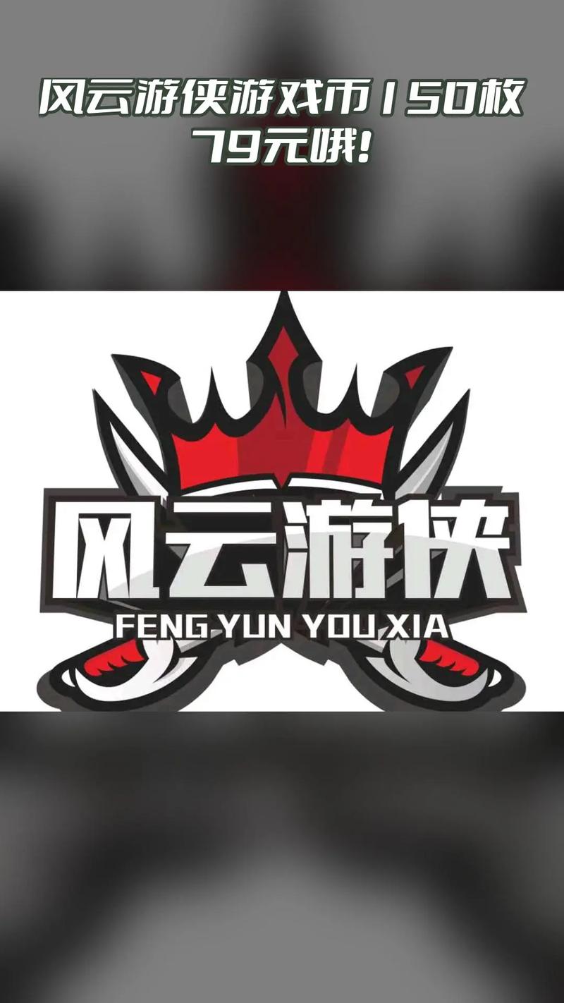手机游侠
