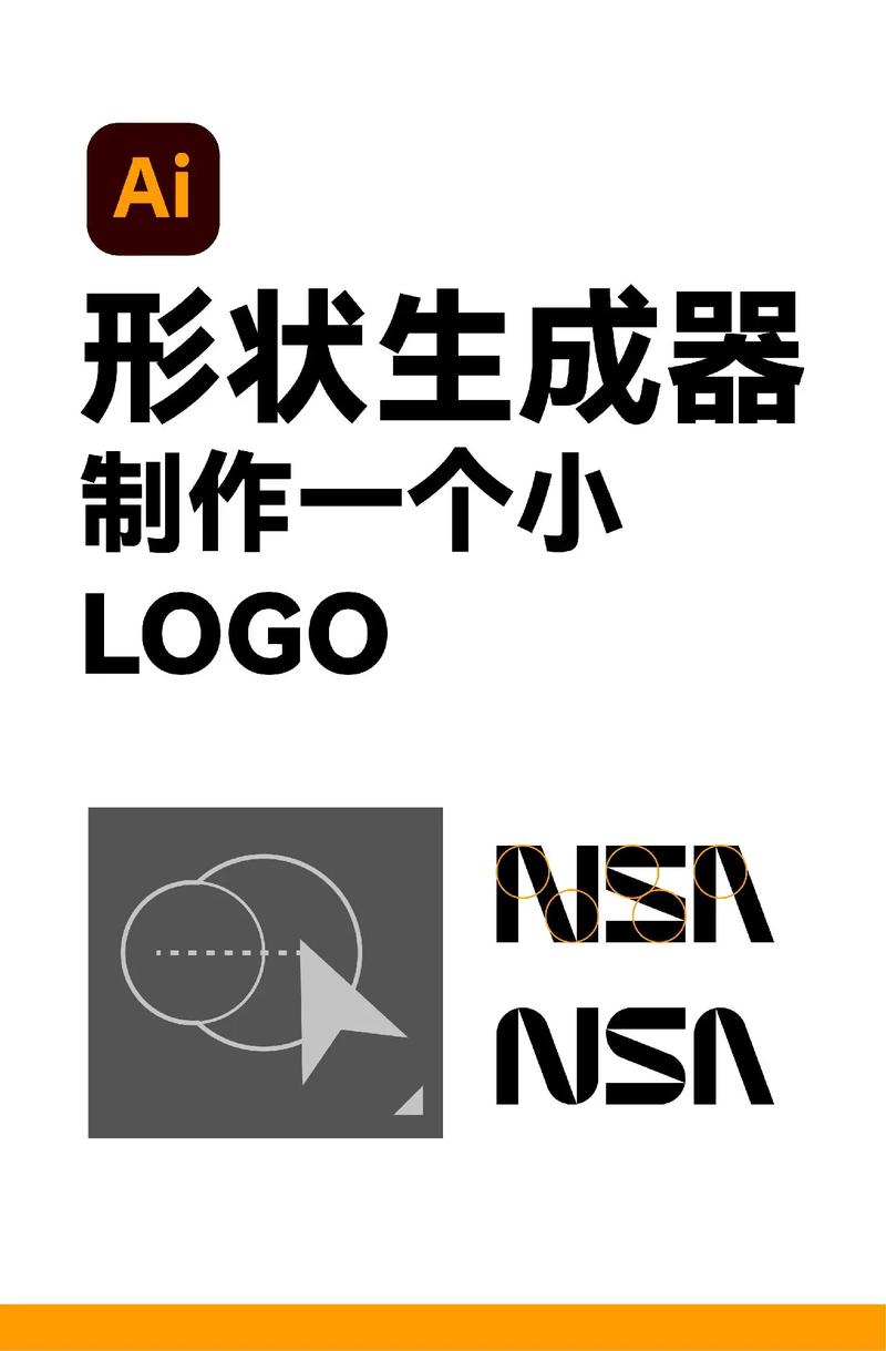 趣味生成器下载